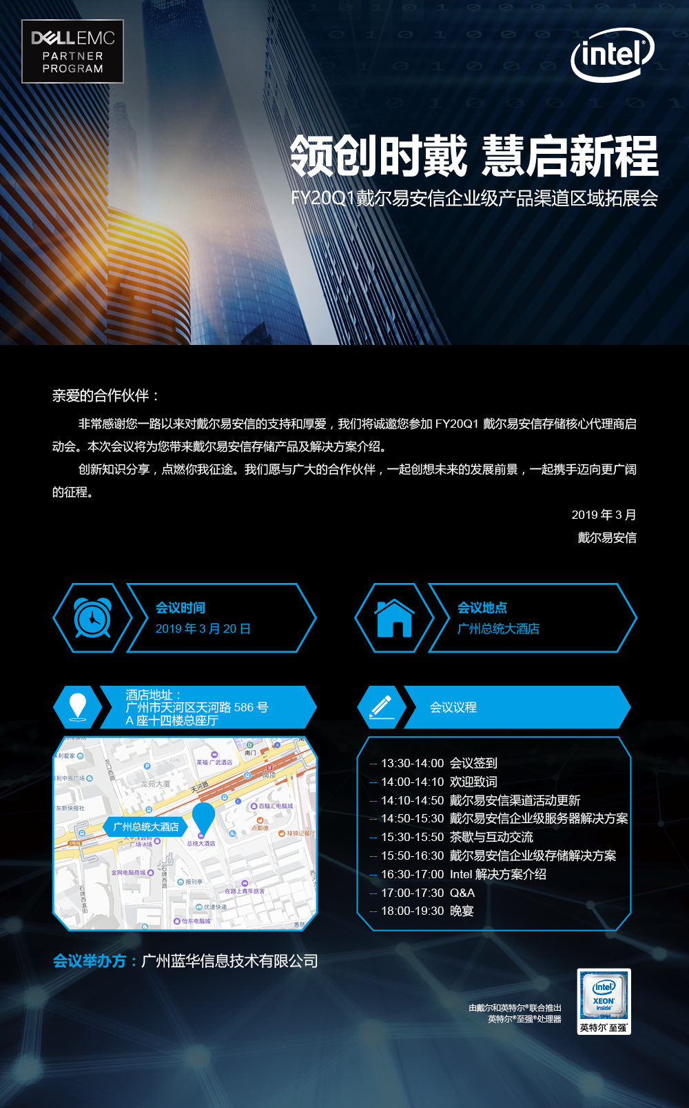 會議 海報.jpg