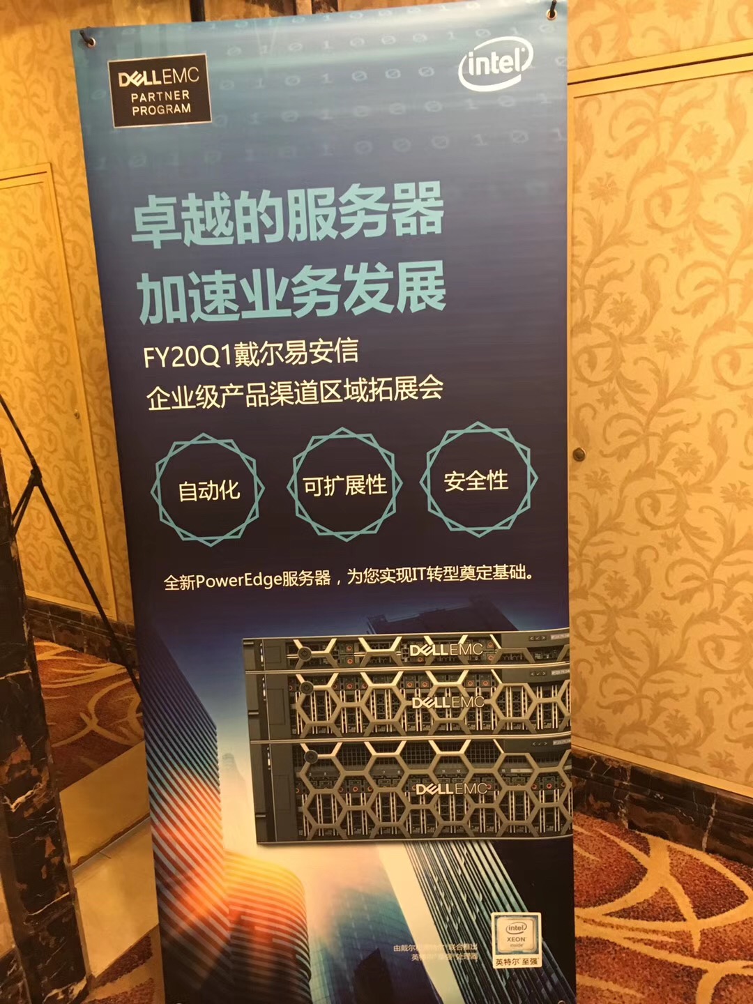微信圖片_20190322110932.jpg